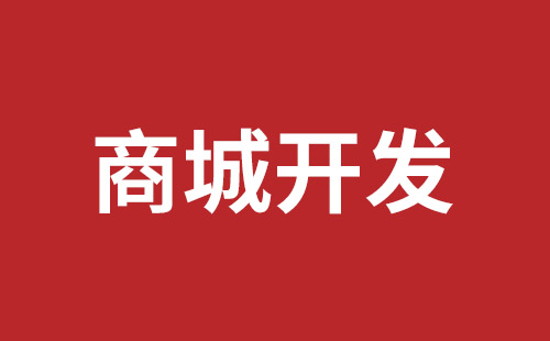 宝安手机网站建设价格