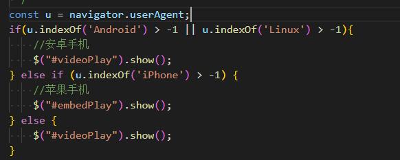 遂宁市网站建设,遂宁市外贸网站制作,遂宁市外贸网站建设,遂宁市网络公司,用JS来判断安卓或者苹果手机，来解决video标签的embed进度条问题